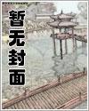 三生彼岸花漫画免费阅读