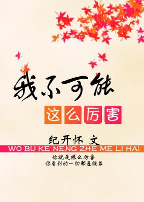 超怂影后是天师TXT