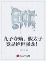 萧毅是攻吗