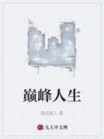 陈阳江美琳是什么