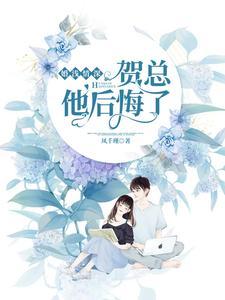 婚浅情深总裁追爱千千结