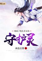 无敌从主神开始免费