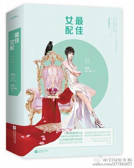 白玉兰最佳女配