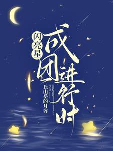 巨星从选秀淘汰开始起点