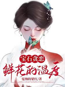 残疾人女孩丽姐