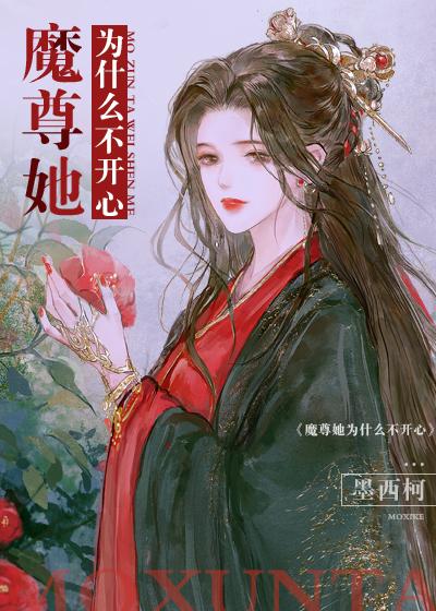 被无情道小师弟倒追了