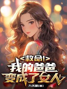 男变女变性手术怎么变