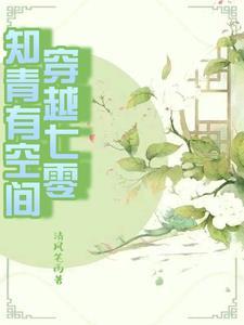 文名穿进书里当女主