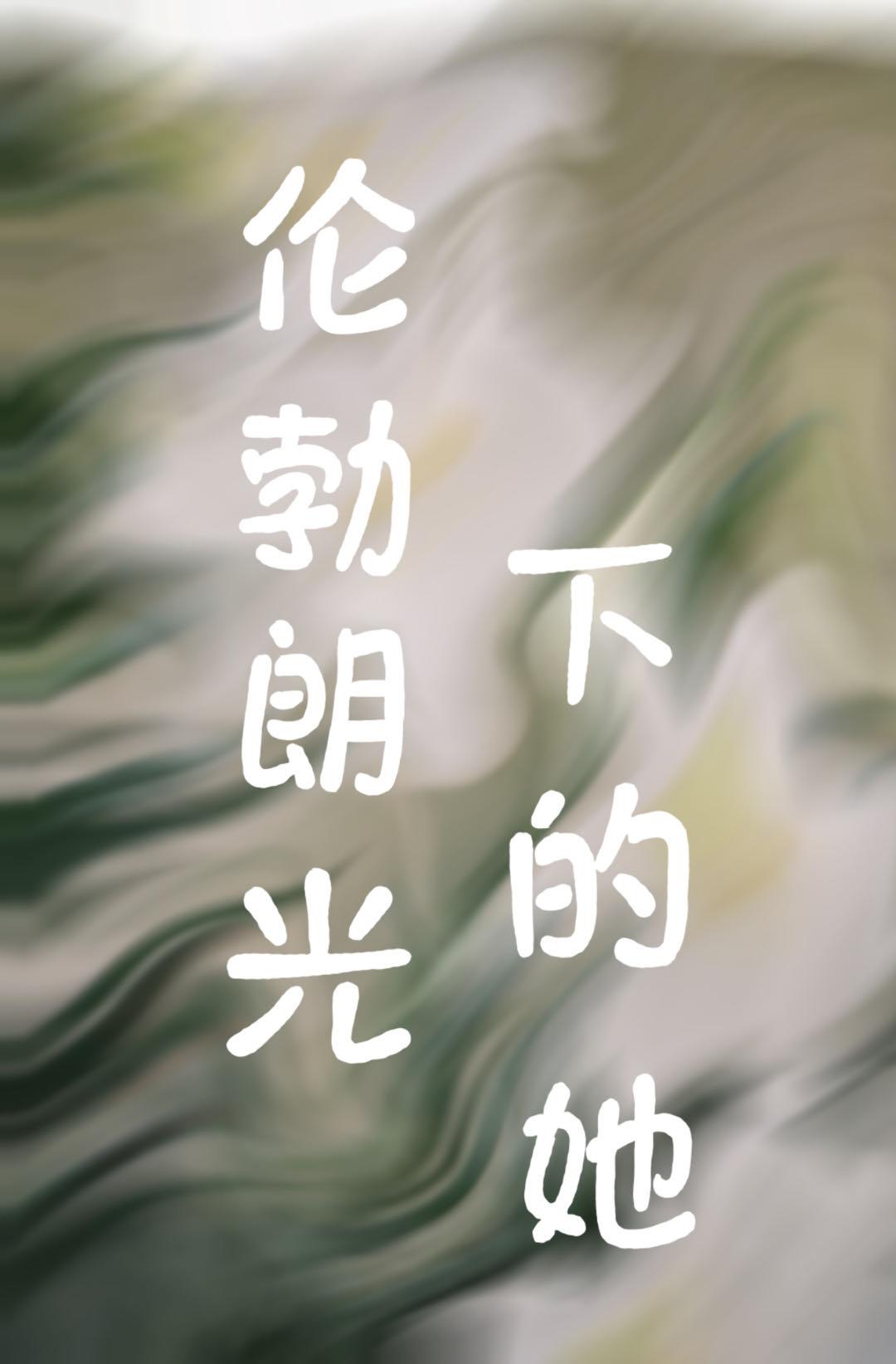 伦勃朗光的特点