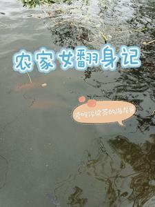 巩汉林抠门地主