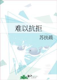 难以抗拒你容颜张信哲