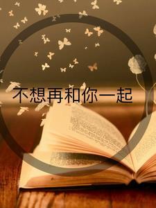 又不是我老公什么意思