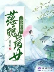 落魄女配在线养崽【穿书】