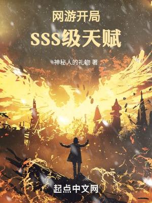 网游开局sss级天赋亡灵