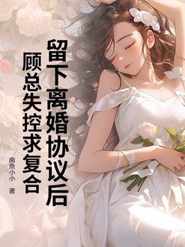 签字离婚