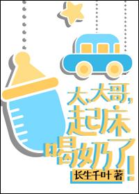 大哥喝奶茶动图