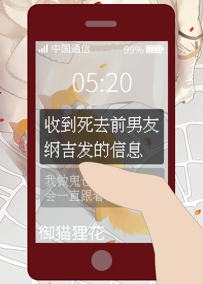 春节收到前任的短信