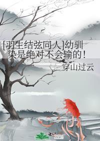 羽生结弦训练服图片