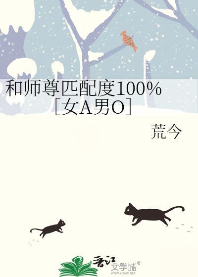 师尊和师傅