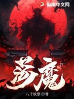 荡魔祖师真武大帝