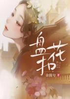 谭景天原创女主