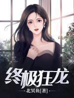 叶无道林倾城