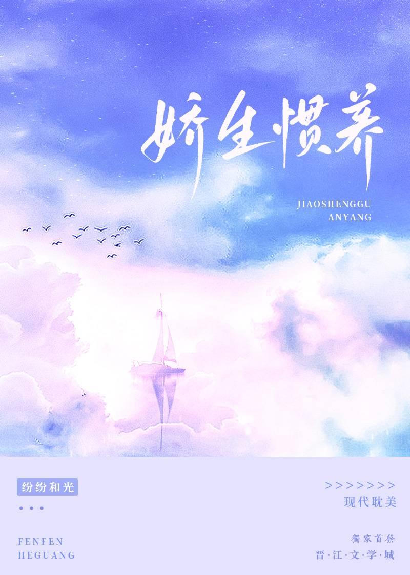 菱花空对雪澌澌