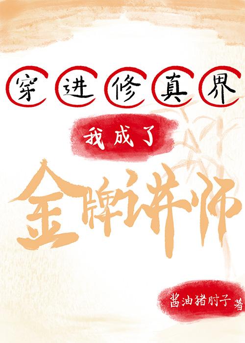 金牌讲师什么意思