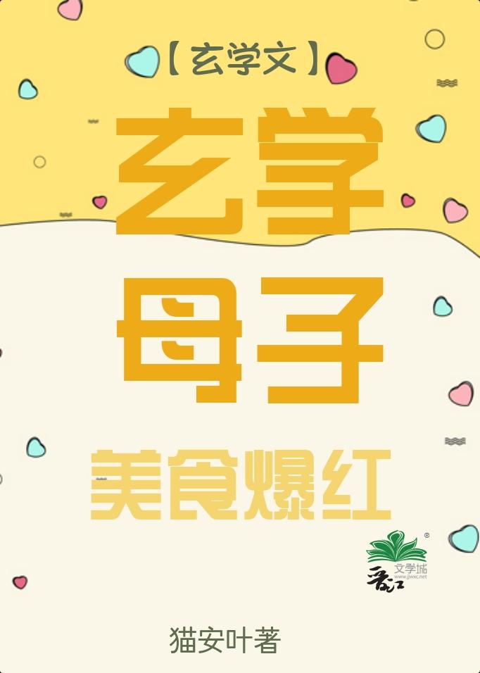 玄学传承