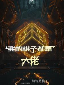 大秦：政哥我不想学英语了