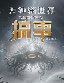 第五人格：我的意识领先版本两年