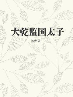 黑色禁断系列3疯沙